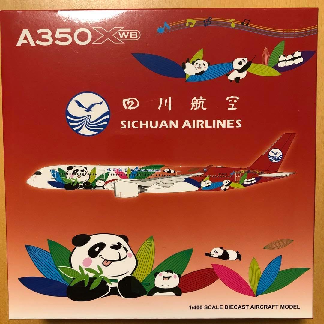 JC WINGS 1/400 四川航空 A350-900 Amazon | JC Wings 1/400 完成品 Airspace Explorer For Airbus